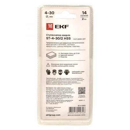 EKF ST-4-30/2