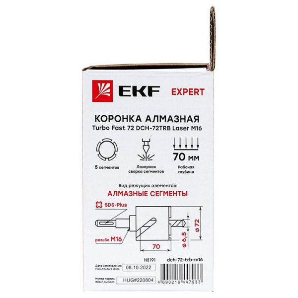 EKF dch-72-trb-m16
