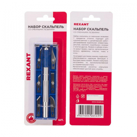 Rexant 12-4917