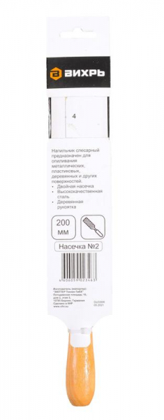 Вихрь 73/6/4/4