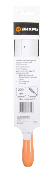Вихрь 73/6/4/1
