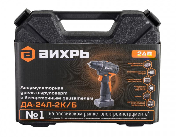 Вихрь 72/14/24