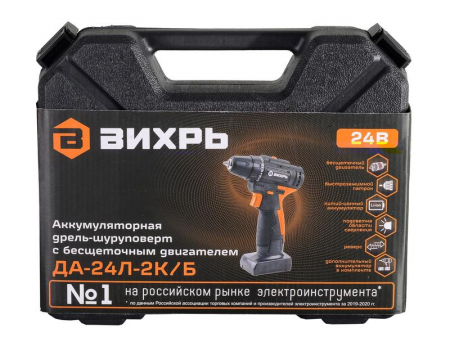 Вихрь 72/14/24