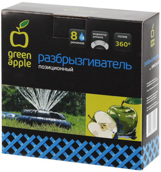 Green Apple Б0003106