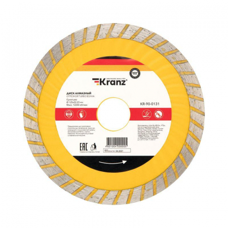 Kranz KR-90-0131