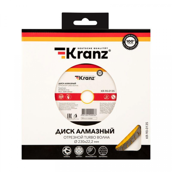 Kranz KR-90-0135