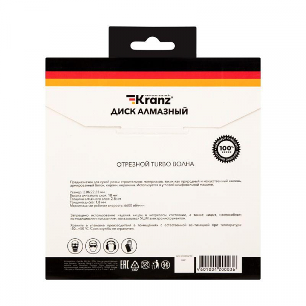 Kranz KR-90-0135
