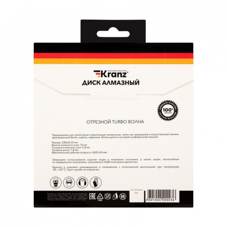 Kranz KR-90-0135