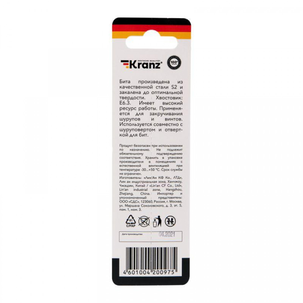 Kranz KR-92-0409-1