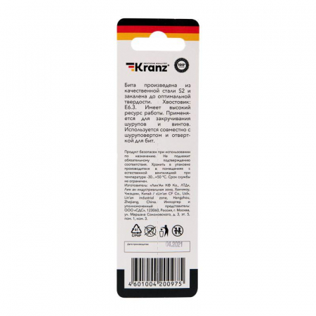 Kranz KR-92-0409-1