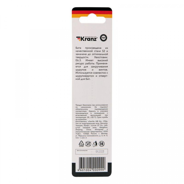 Kranz KR-92-0411-1