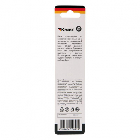 Kranz KR-92-0411-1