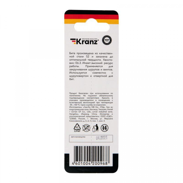 Kranz KR-92-0412-1
