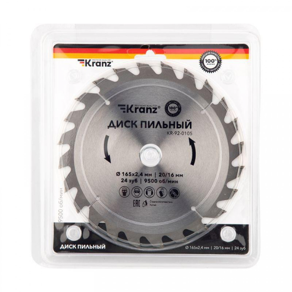 Kranz KR-92-0105