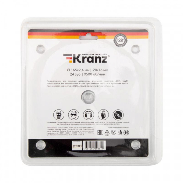 Kranz KR-92-0105
