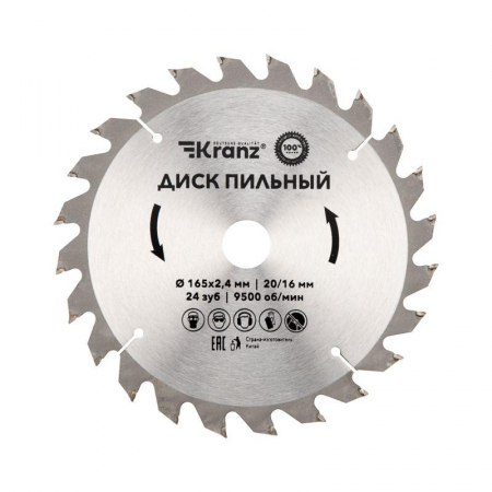 Kranz KR-92-0105
