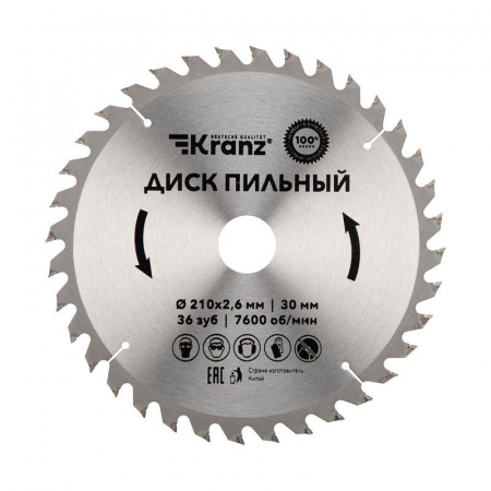 Kranz KR-92-0121