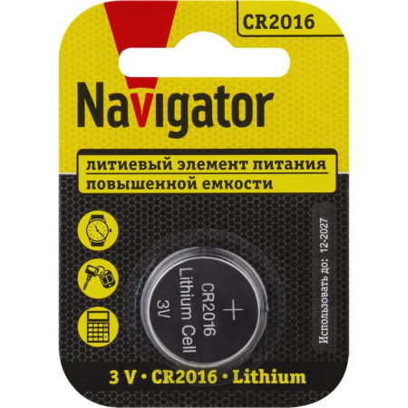 NAVIGATOR 93821