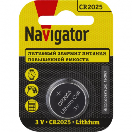NAVIGATOR 93822