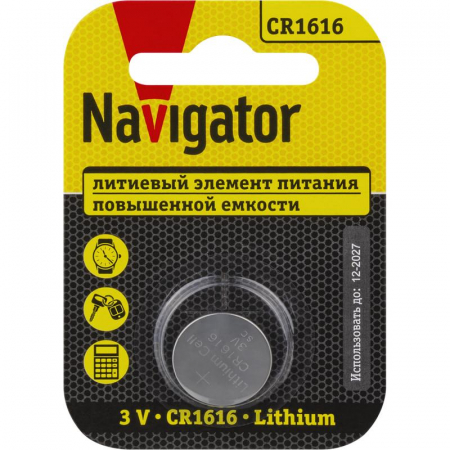 NAVIGATOR 93826
