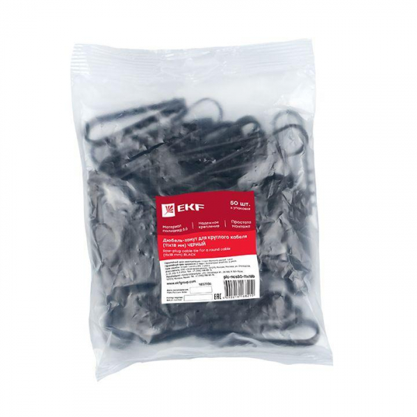 EKF plc-ncs50-11x18b