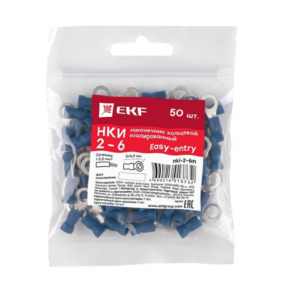 EKF nki-2-6n