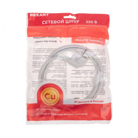 Rexant 11-1329