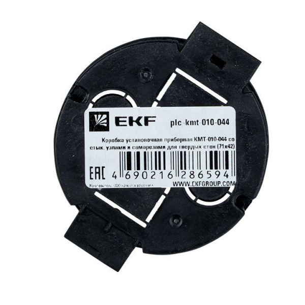 EKF plc-kmt-010-044
