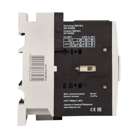 EKF ctr-s-70-00-230-av