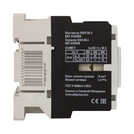 EKF ctr-s-25-00-400-av