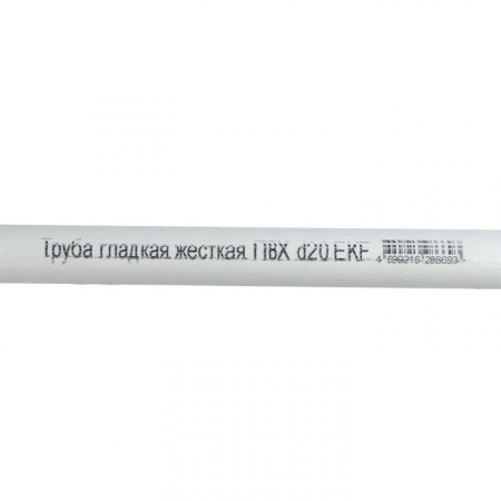 EKF trg-20w-2m