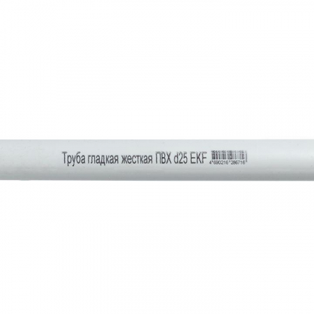 EKF trg-25w-2m