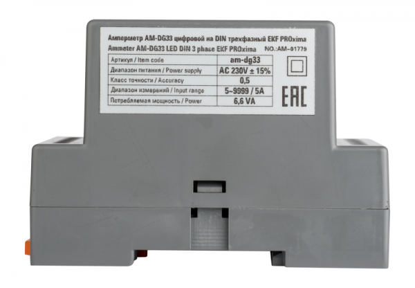 EKF ad-g33