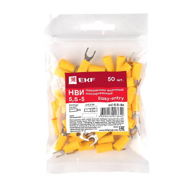 EKF nvi-5.5-5n