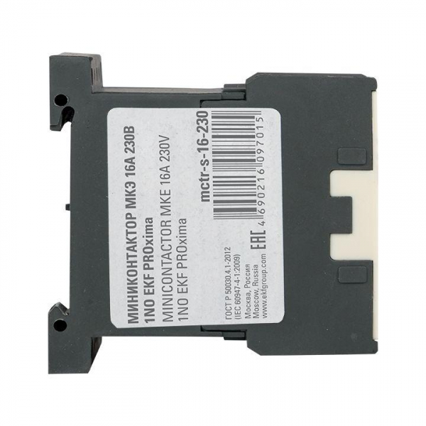 EKF Mctr-s-16-230