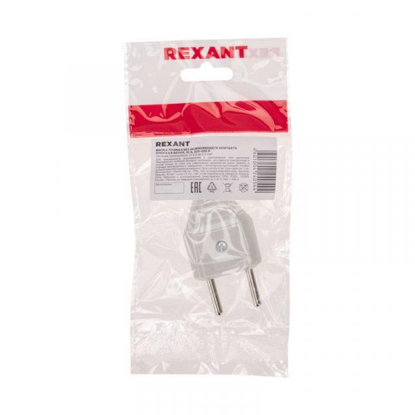 Rexant 11-8946