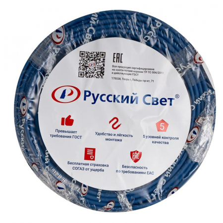 Русский Свет КПП ЭК000093297