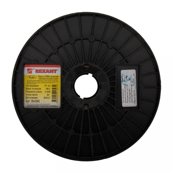 Rexant 09-5240