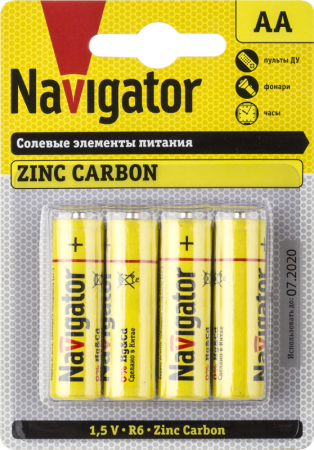 NAVIGATOR 94758