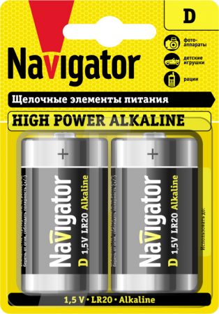 NAVIGATOR 94755