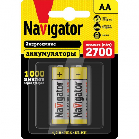 NAVIGATOR 94465
