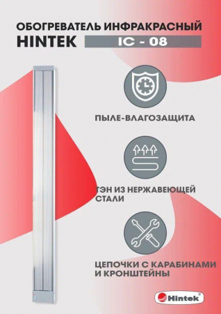 HINTEK 05.214370