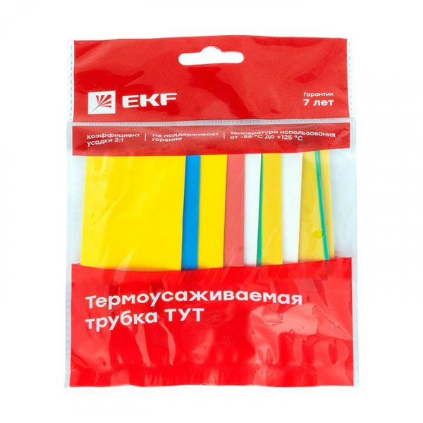 EKF tut-n-20