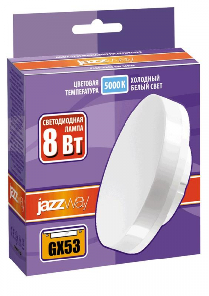 JazzWay 2855404