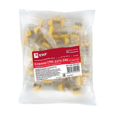 EKF plc-smk-2273-246