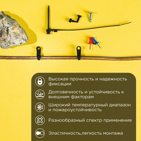 Rexant 07-0205