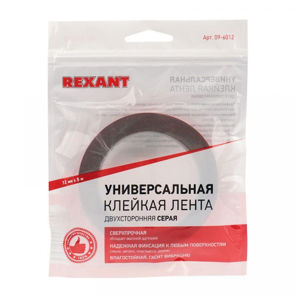 Rexant 09-6012