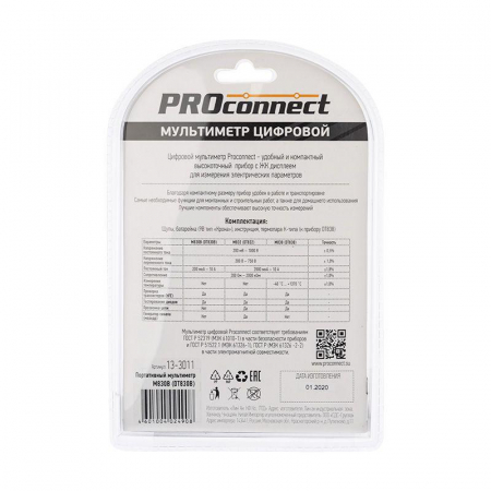 PROCONNECT 13-3011