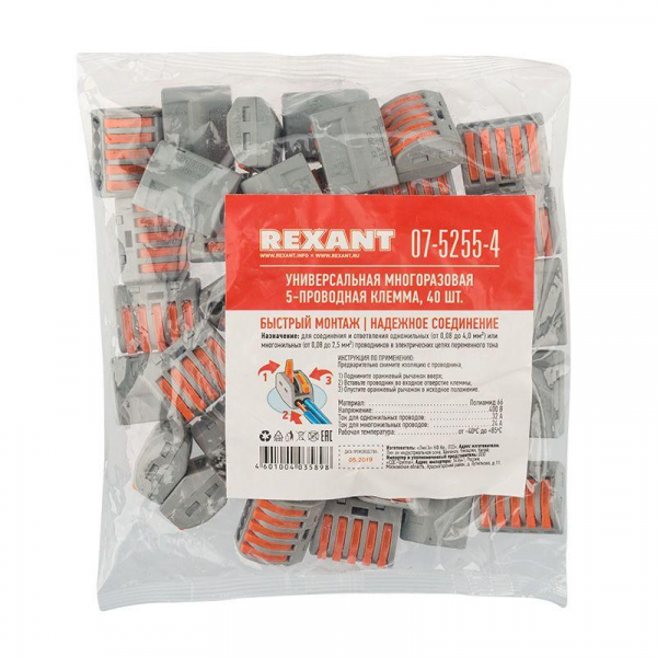 Rexant 07-5255-4