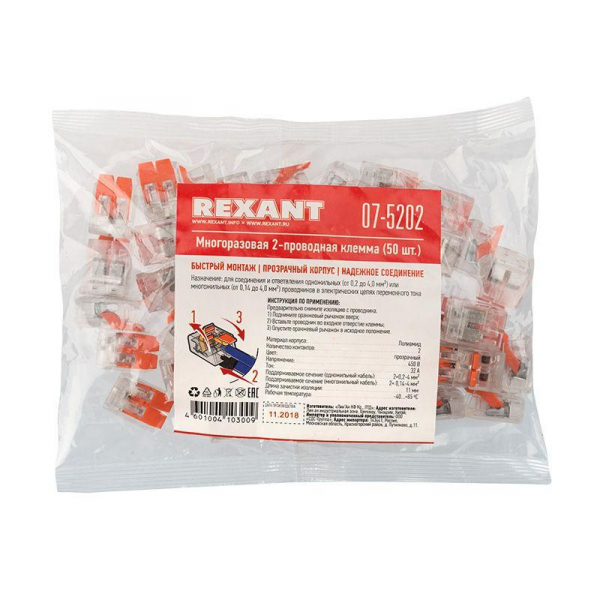 Rexant 07-5202